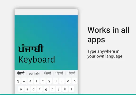 Punjabi Keyboard android App screenshot 4